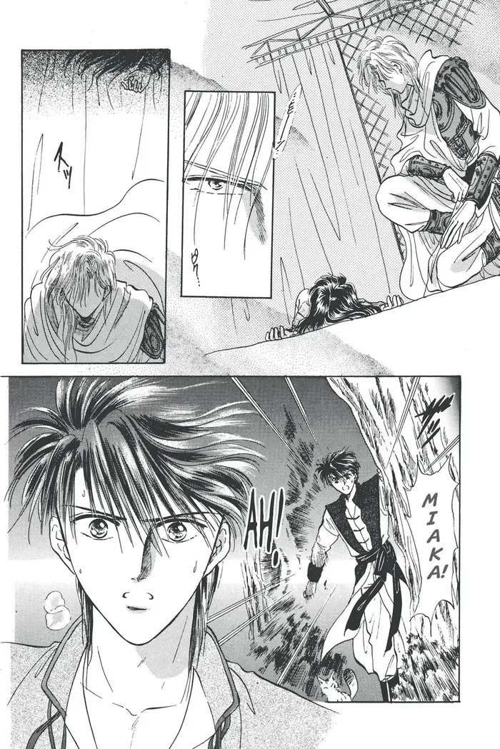 Fushigi Yuugi Chapter 53 image 17_optimized